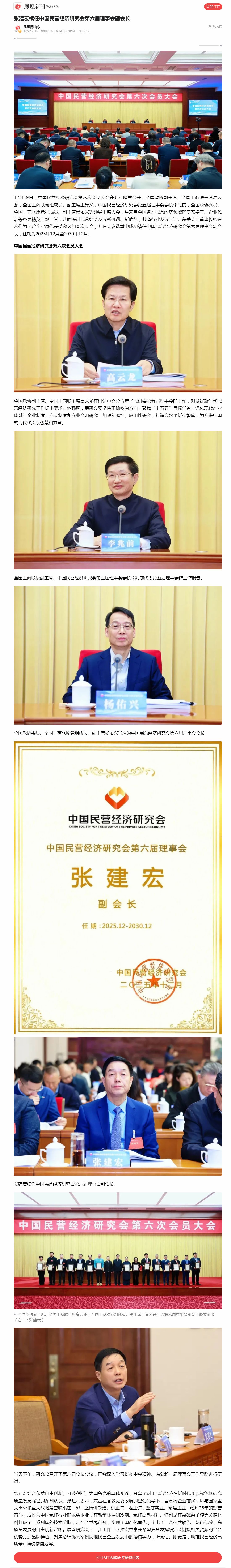另存为.jpg