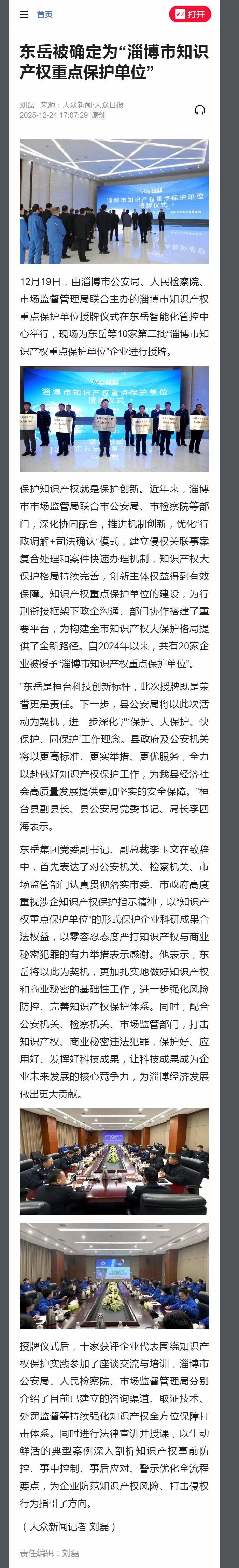 另存为.jpg