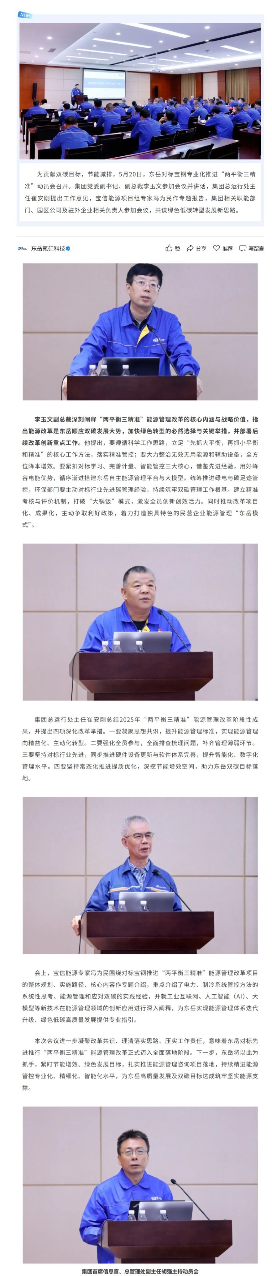 新新闻.jpg