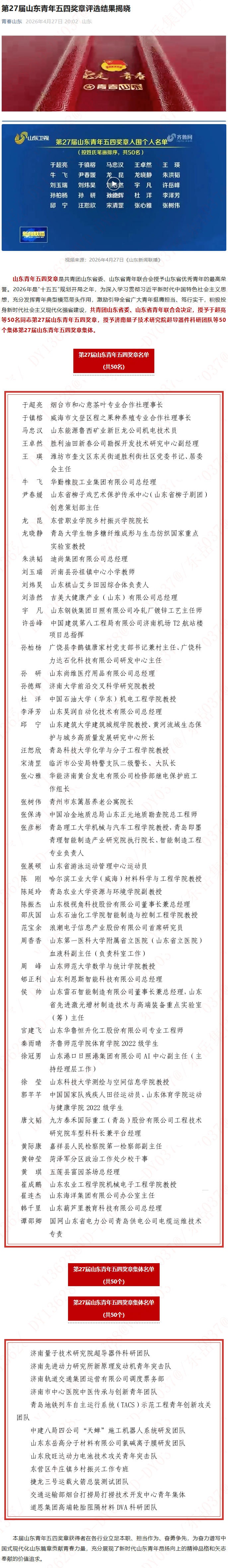 新闻22.jpg